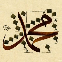 islam-nedir-250x250-1 İslâm Kelime Anlamı