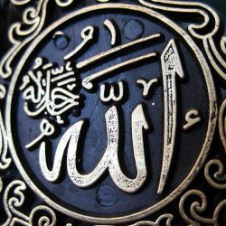 islam-nizami-250x250 Allah Teala'nın Af Ve Mağfireti