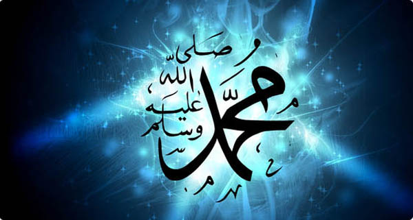 15 Hakîkat-i Muhammediyye