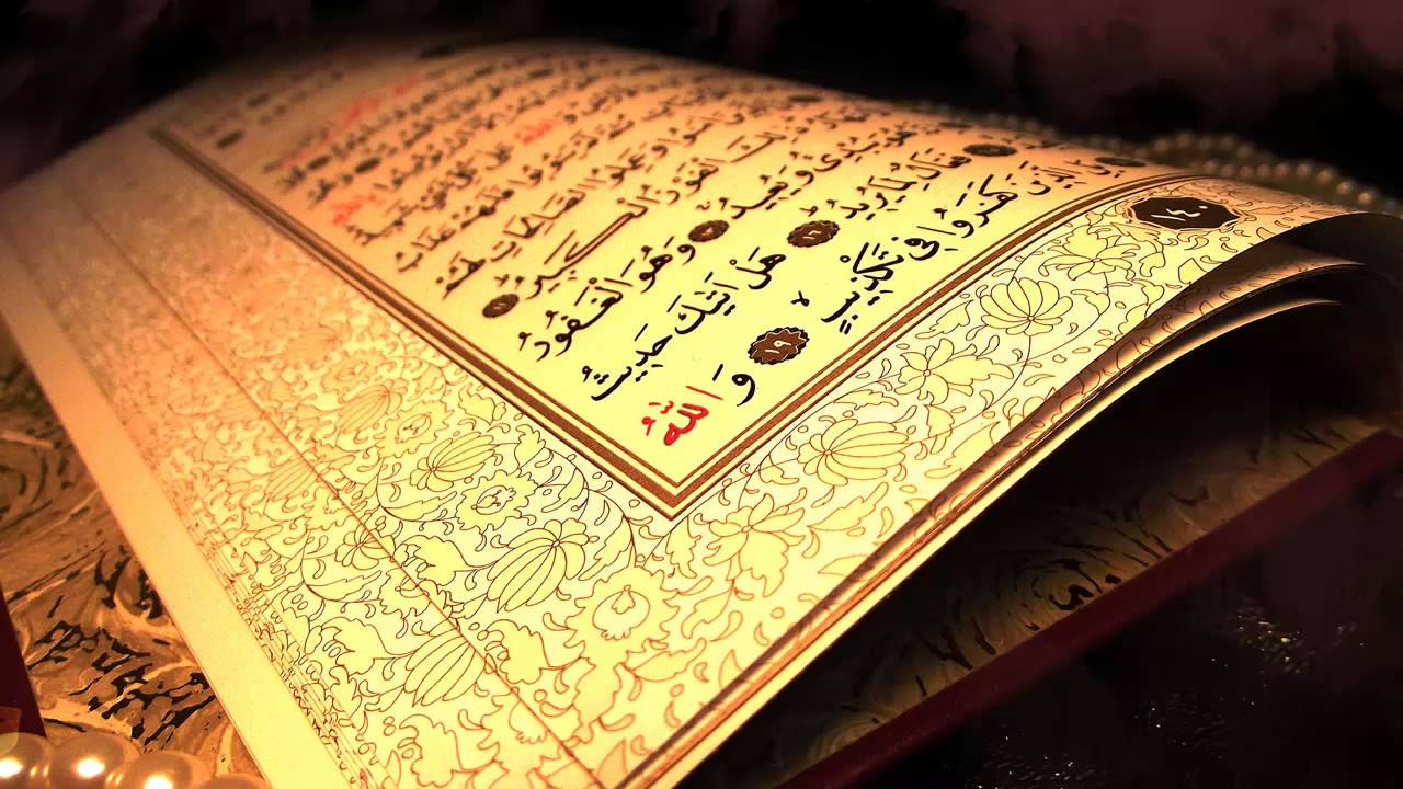 quran Rahmani’r-Rahim” İle İlgili Konular Hakkında