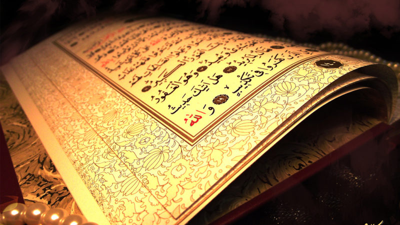 Kuran İslamı Kavramı